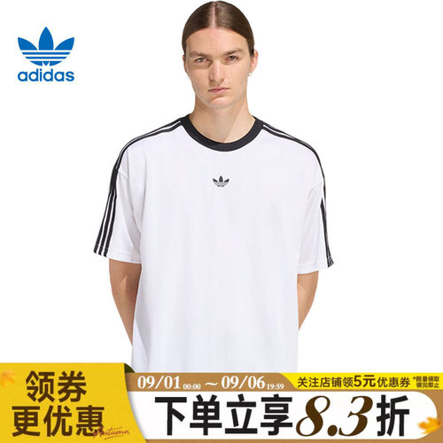 阿迪达斯运动训练休闲T恤