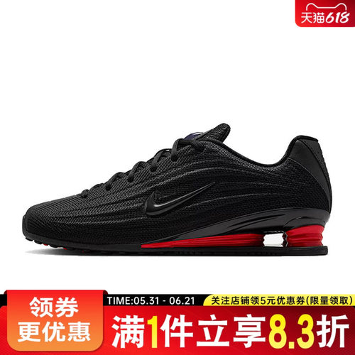 nike耐克运动训练跑步鞋