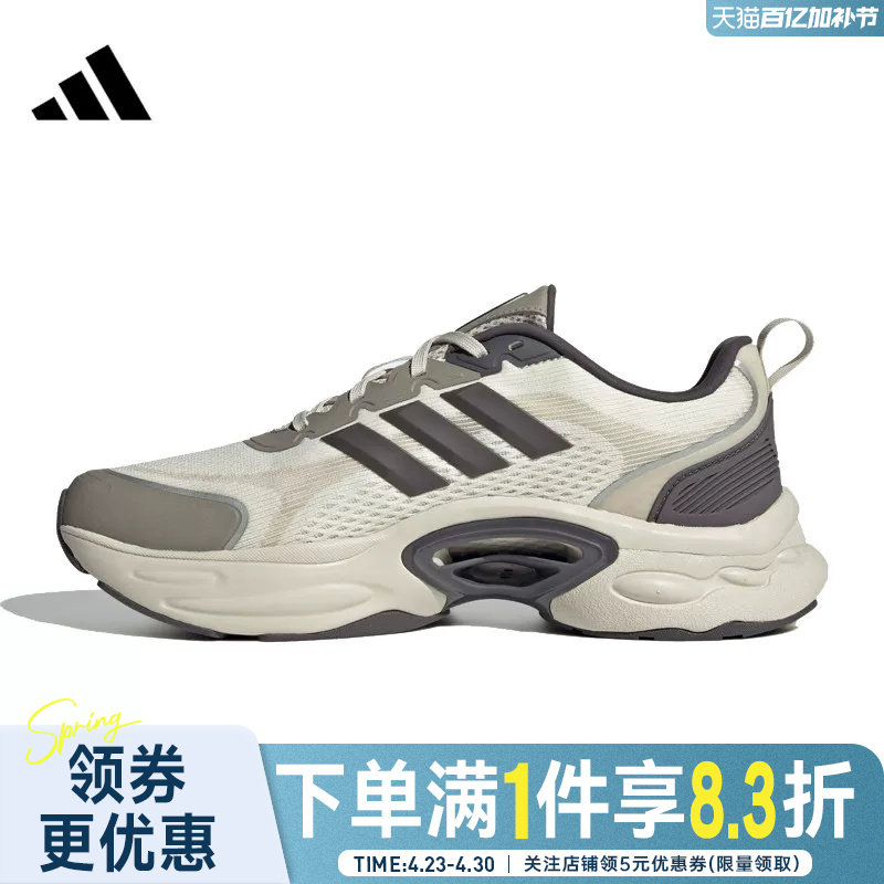 adidas阿迪达斯夏季男女鞋CLIMACOOL清风运动鞋训练跑步鞋JQ7603