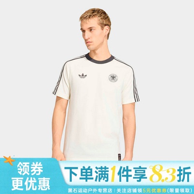 阿迪达斯运动训练休闲T恤