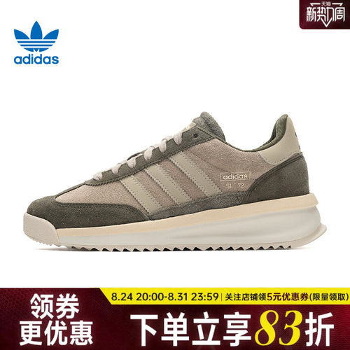 阿迪达斯运动鞋休闲鞋