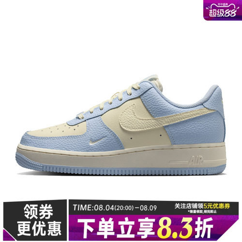 nike耐克运动鞋休闲鞋