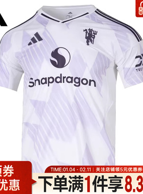 adidas阿迪达斯MUFC A JSY男子曼联足球运动休闲短袖T恤JI7423