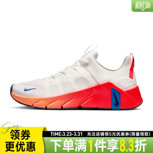 METCON FREE 7运动鞋 训练跑步鞋 102 nike耐克夏季 II7405 男鞋