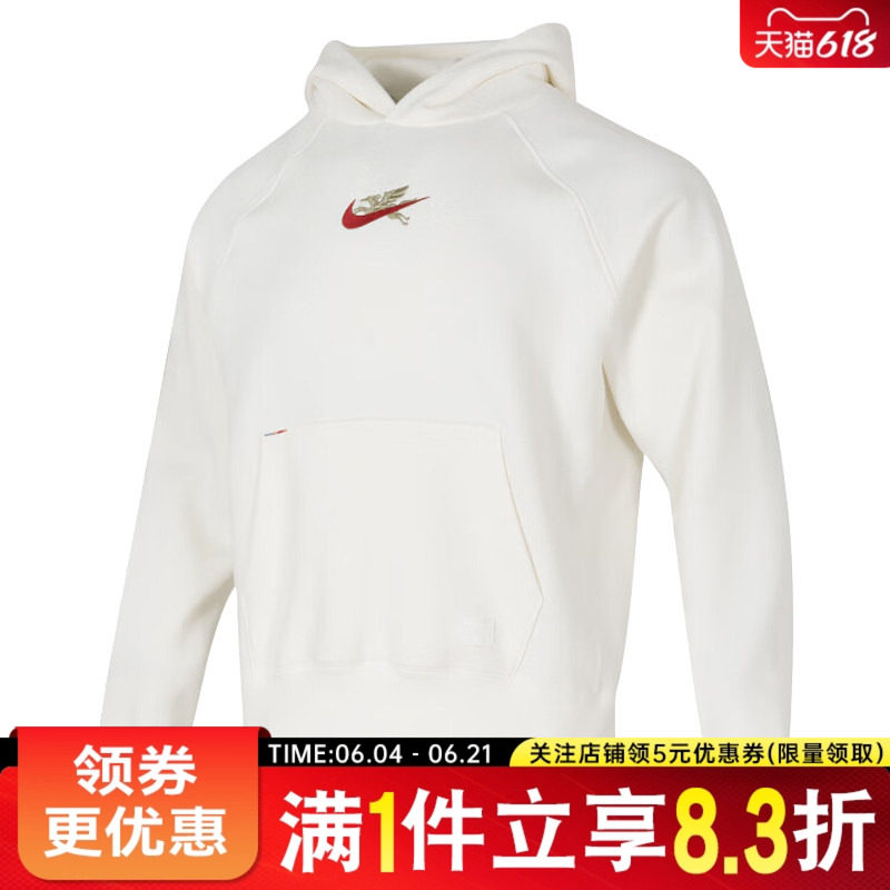 nike耐克春季男子CNY运动休闲连帽卫衣长袖白色套头衫IQ3707-133