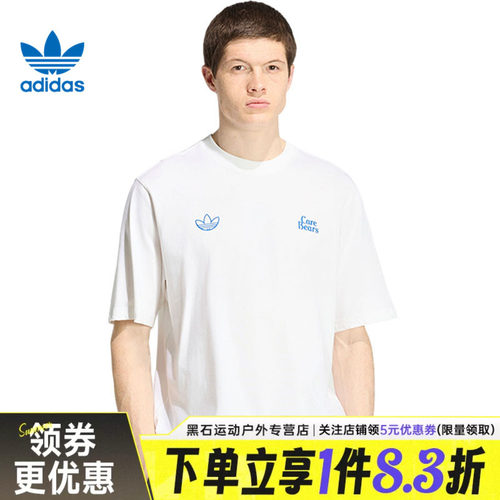 阿迪达斯运动训练休闲T恤