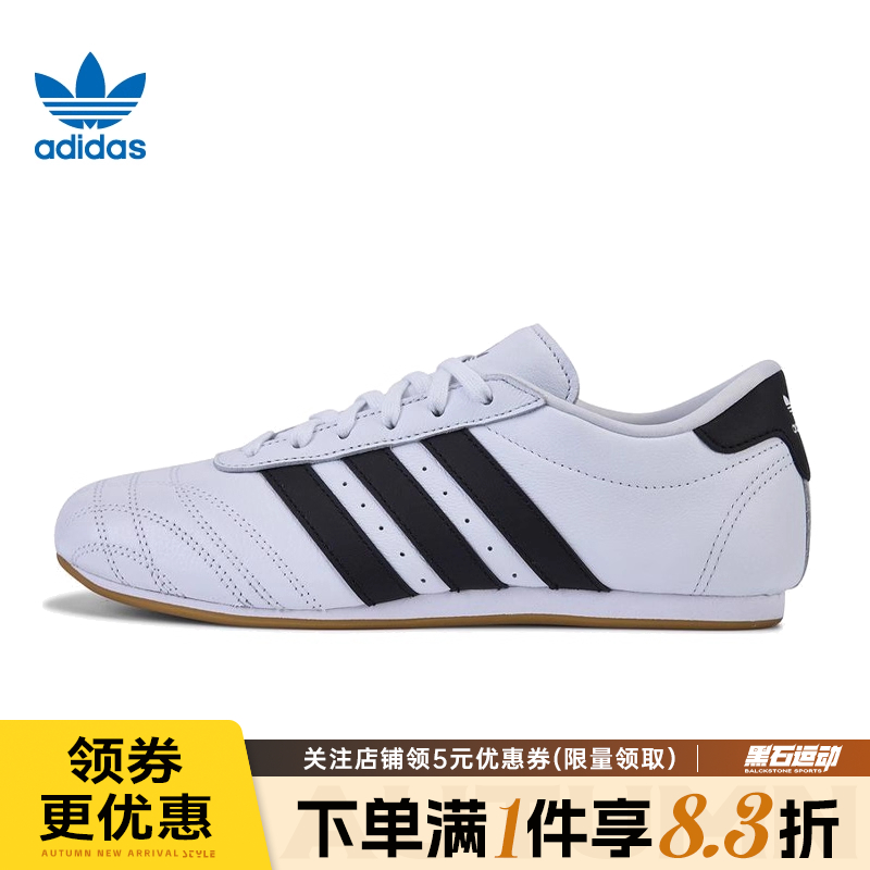 阿迪达斯运动鞋休闲鞋