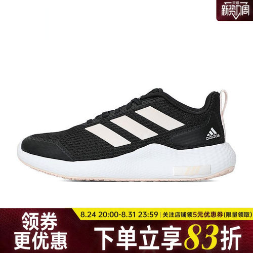 阿迪达斯运动训练跑步鞋