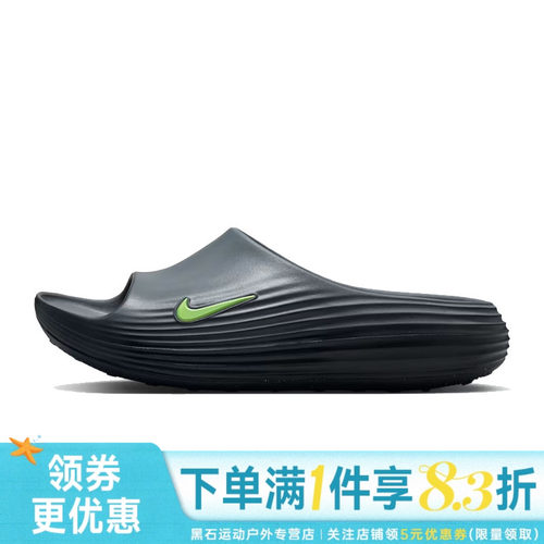 nike耐克运动鞋休闲拖鞋