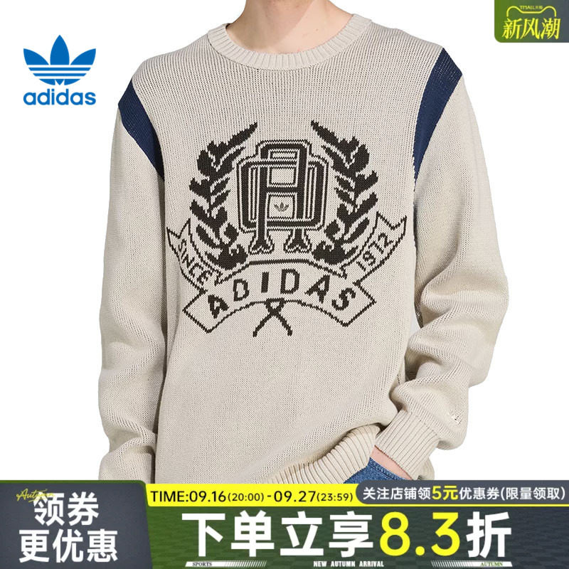 阿迪达斯运动休闲卫衣
