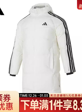 adidas阿迪达斯冬季男子户外运动休闲连帽羽绒服中长款外套KC2497