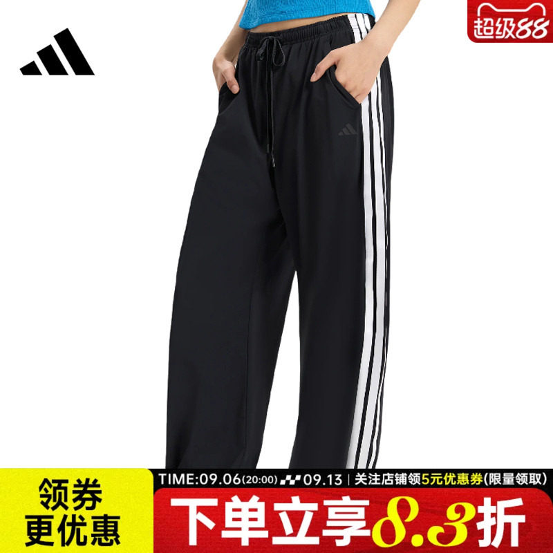 adidas阿迪达斯DANCE夏季女子梭织运动裤宽松透气休闲长裤KX6695