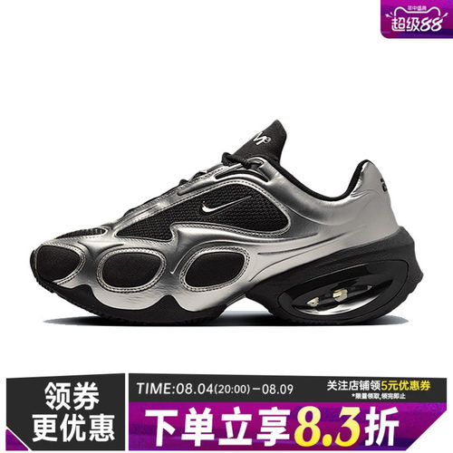 nike耐克运动训练跑步鞋