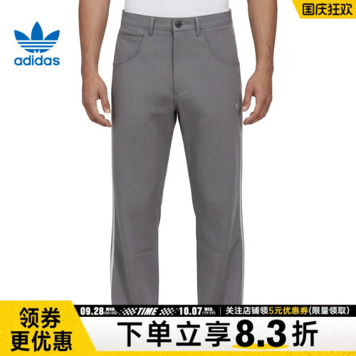 阿迪达斯运动休闲长裤