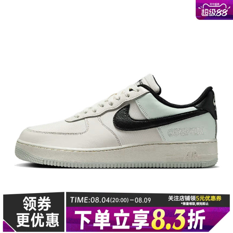 nike耐克运动鞋休闲鞋
