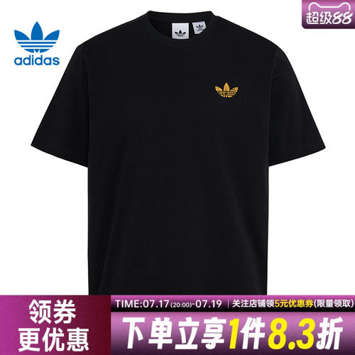 阿迪达斯运动训练休闲T恤