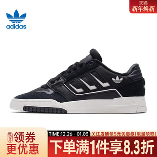2.0运动休闲鞋 adidas阿迪达斯三叶草冬季 STEP DROP KI3416 男女鞋