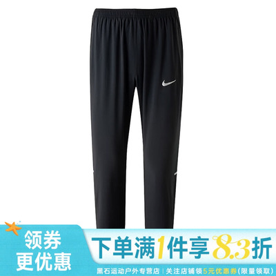 nike耐克运动休闲长裤