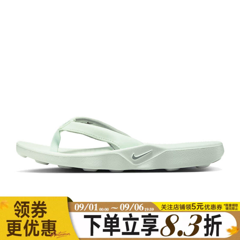 nike耐克运动鞋休闲拖鞋