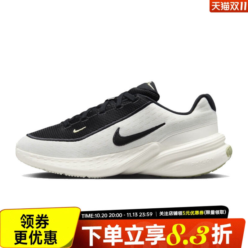 nike耐克运动训练跑步鞋
