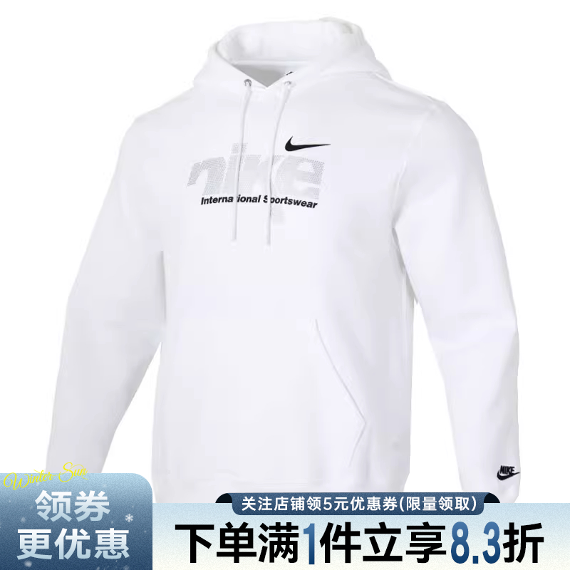 nike耐克运动休闲卫衣