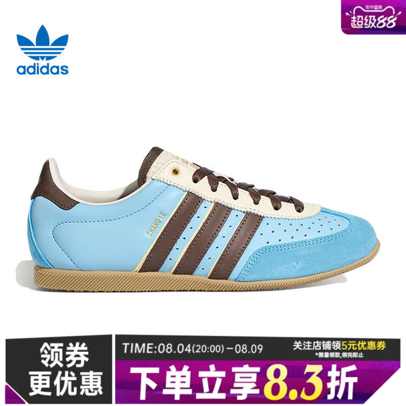 阿迪达斯运动鞋休闲鞋