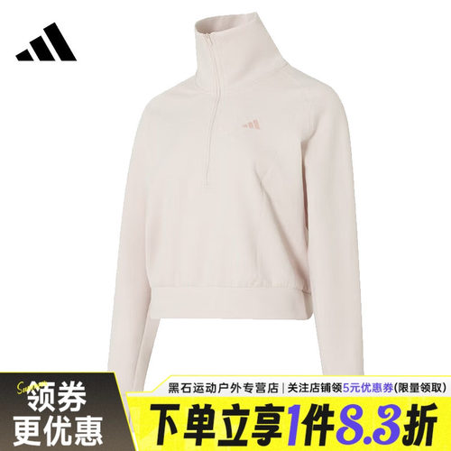 阿迪达斯运动休闲卫衣