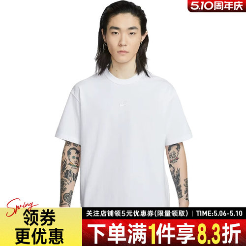 nike耐克运动训练休闲T恤