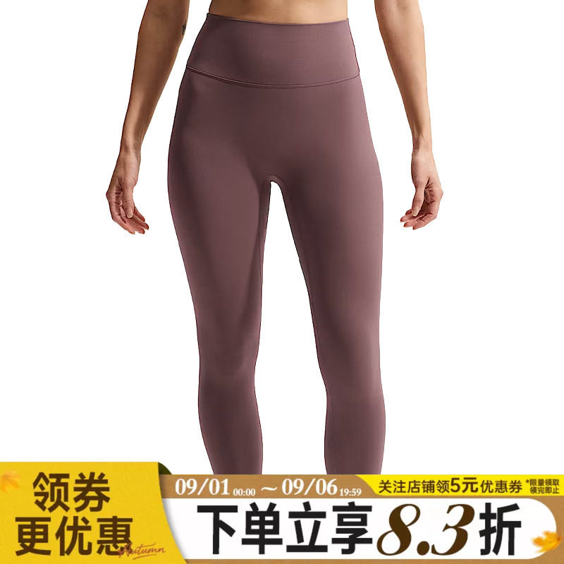 nike耐克春季女子运动休闲紧身裤长裤II5234-502