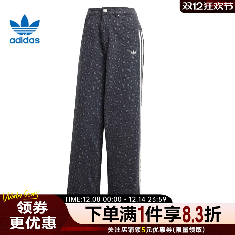 阿迪达斯运动休闲长裤