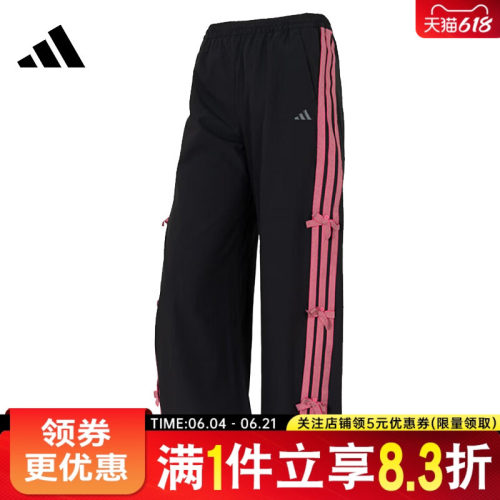 阿迪达斯运动休闲长裤