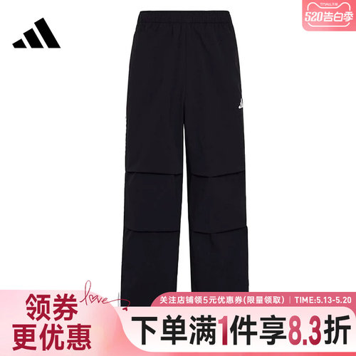 阿迪达斯运动休闲长裤