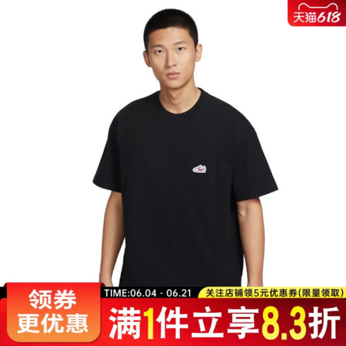 nike耐克运动训练休闲T恤