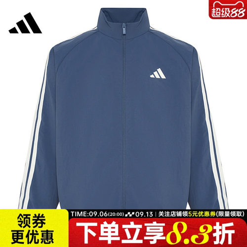 阿迪达斯运动休闲夹克外套