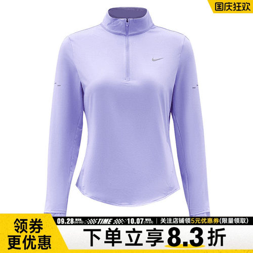 nike耐克运动训练休闲T恤
