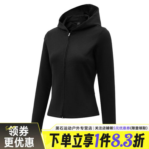nike耐克运动休闲夹克外套