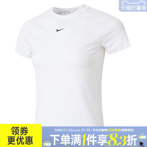 nike耐克运动训练休闲T恤