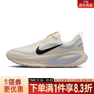 女鞋 HQ7002 VOMERO 训练跑步鞋 100 18运动鞋 nike耐克冬季