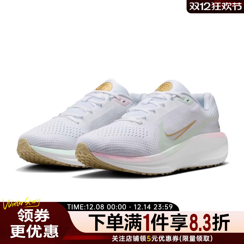 nike耐克运动训练跑步鞋