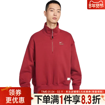 nike耐克运动休闲卫衣