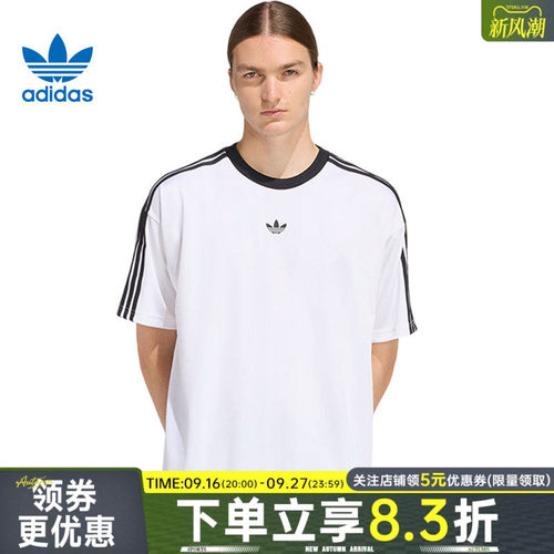 阿迪达斯运动训练休闲T恤