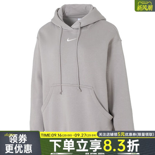 nike耐克运动休闲卫衣