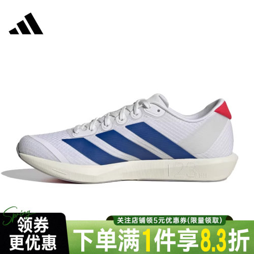 阿迪达斯运动训练跑步鞋