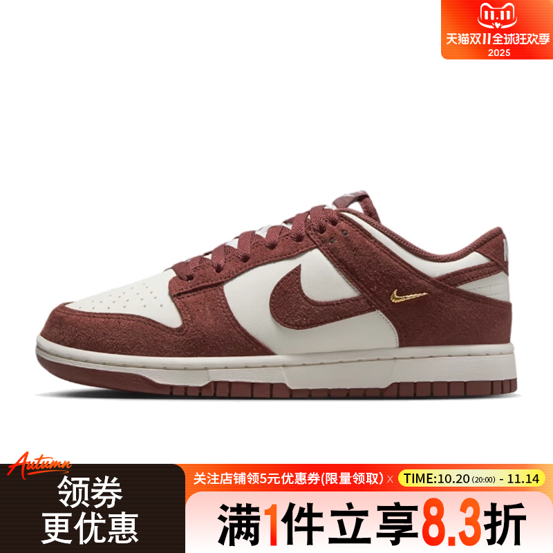nike耐克运动鞋休闲鞋