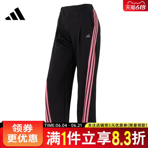 阿迪达斯运动休闲长裤