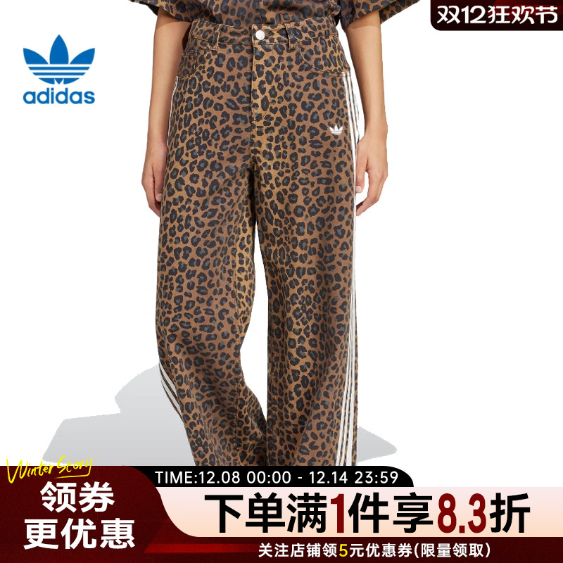 阿迪达斯运动休闲长裤