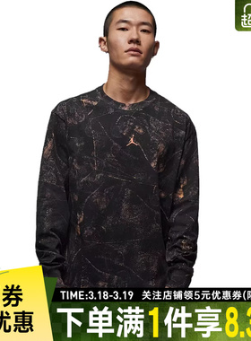 nike耐克春季男子JODAN运动休闲圆领长袖T恤IF3047-010