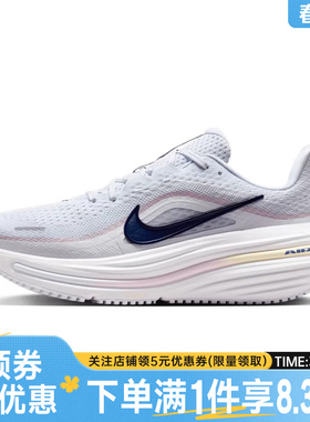 nike耐克夏季女鞋AIR WINFLO 12运动鞋训练跑步鞋HV9273-003
