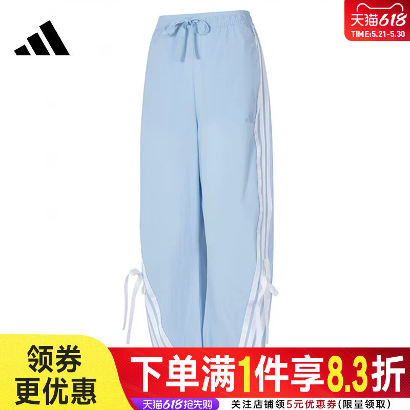 adidas阿迪达斯夏季女子运动休闲长裤KR8706