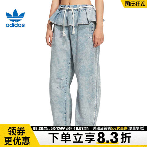 阿迪达斯运动休闲长裤